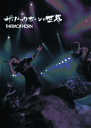 <span class="subTxt">BOOK</span>「ザ・バックホーンの世界」 <span class="subTxt">BOOK</span>「ザ・バックホーンの世界」