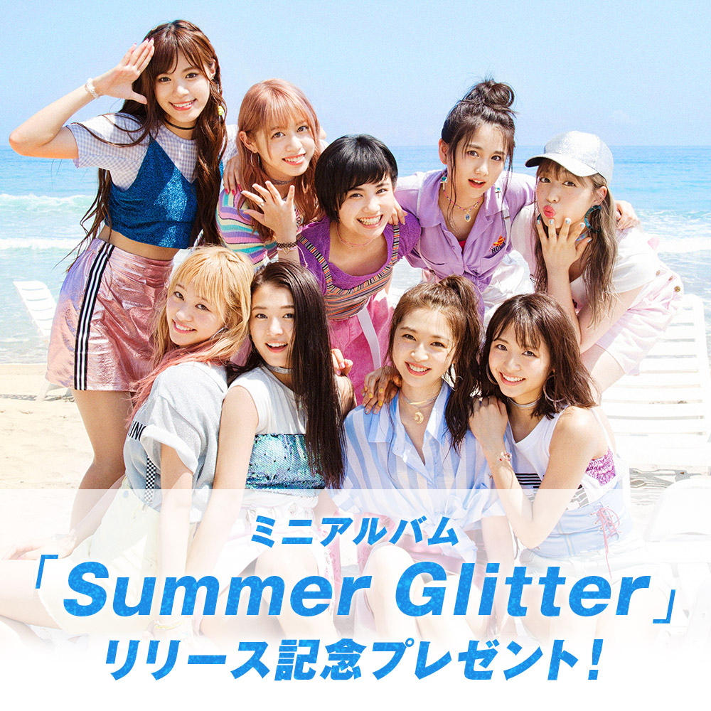 Summer Glitter