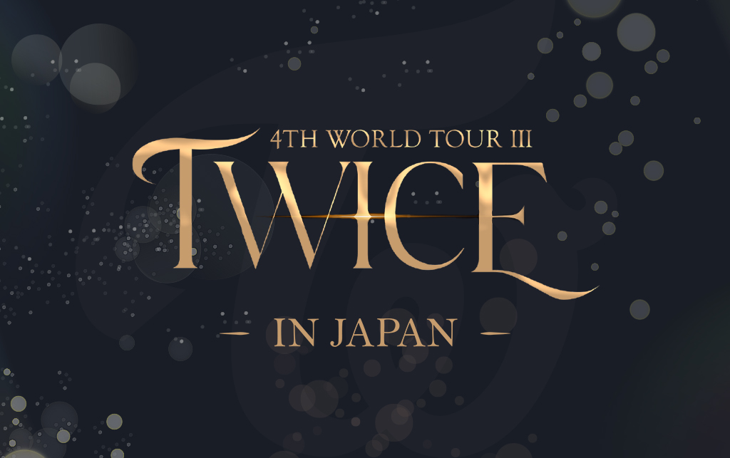 TWICE 4TH WORLD TOUR IN JAPAN ‘Ⅲ’特設ページ