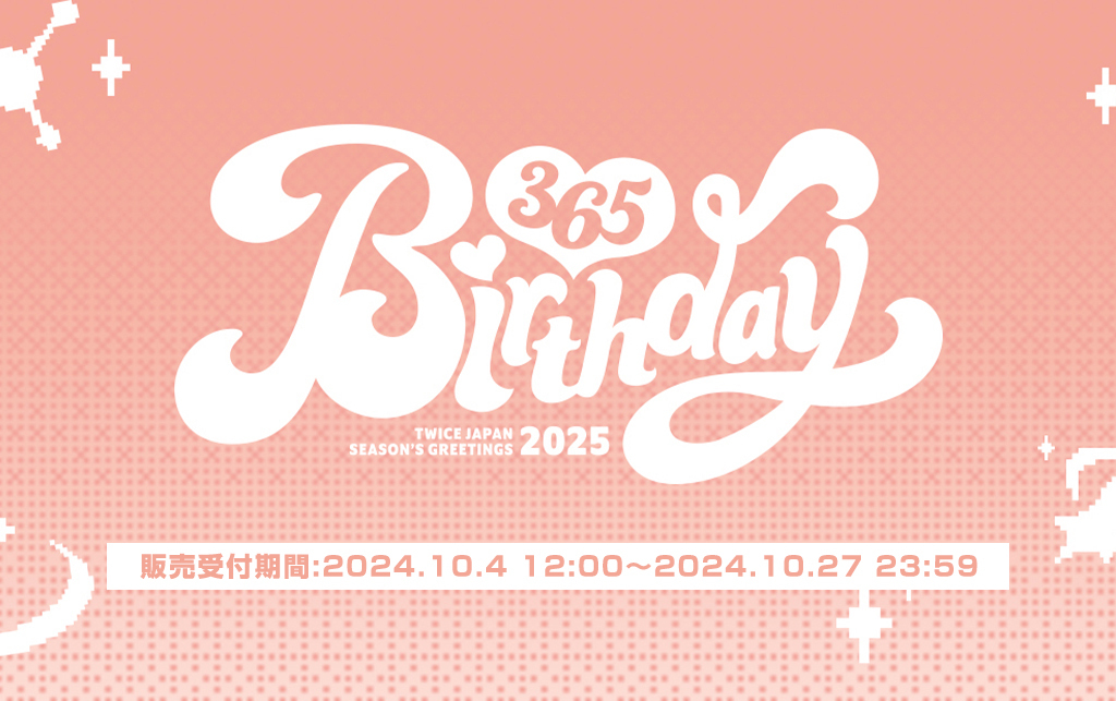 TWICE JAPAN SEASON’S GREETINGS 2025 “BIRTHDAY365”