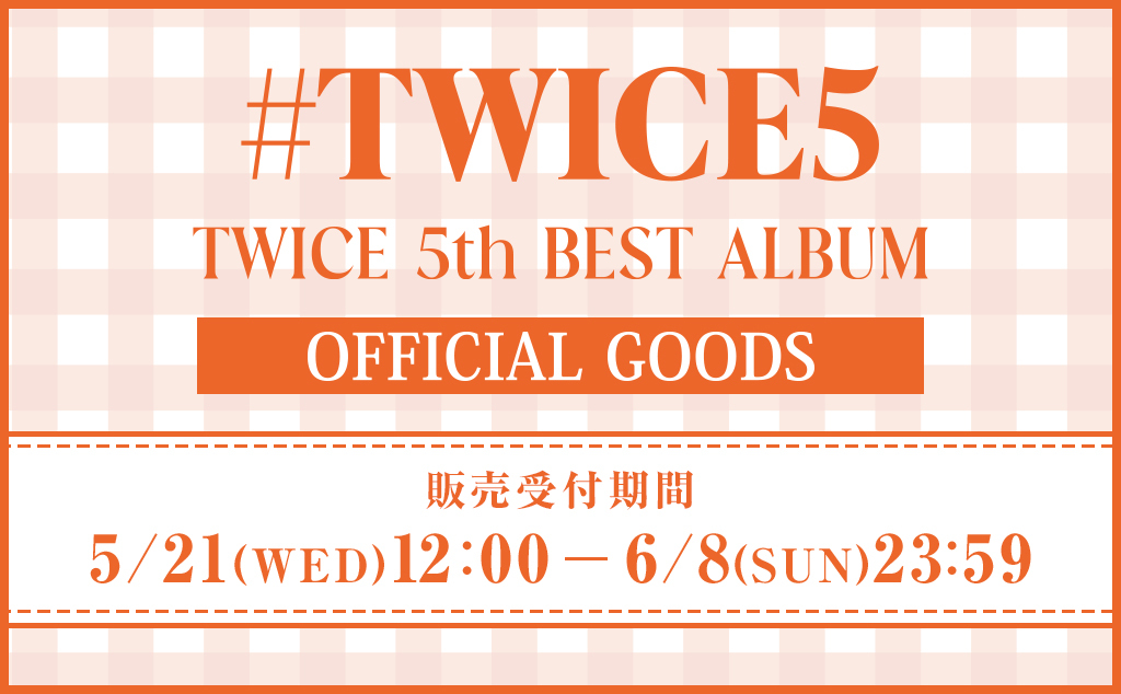 TWICE 5th BEST ALBUM『#TWICE5』リリース記念グッズ通信販売決定！