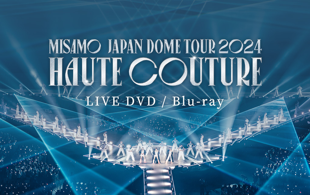 LIVE DVD & Blu-ray『MISAMO JAPAN DOME TOUR 2024 “HAUTE COUTURE”』