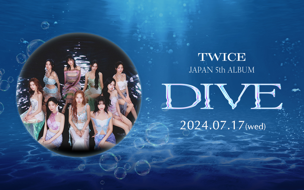 TWICE JAPAN 5th ALBUM『DIVE』