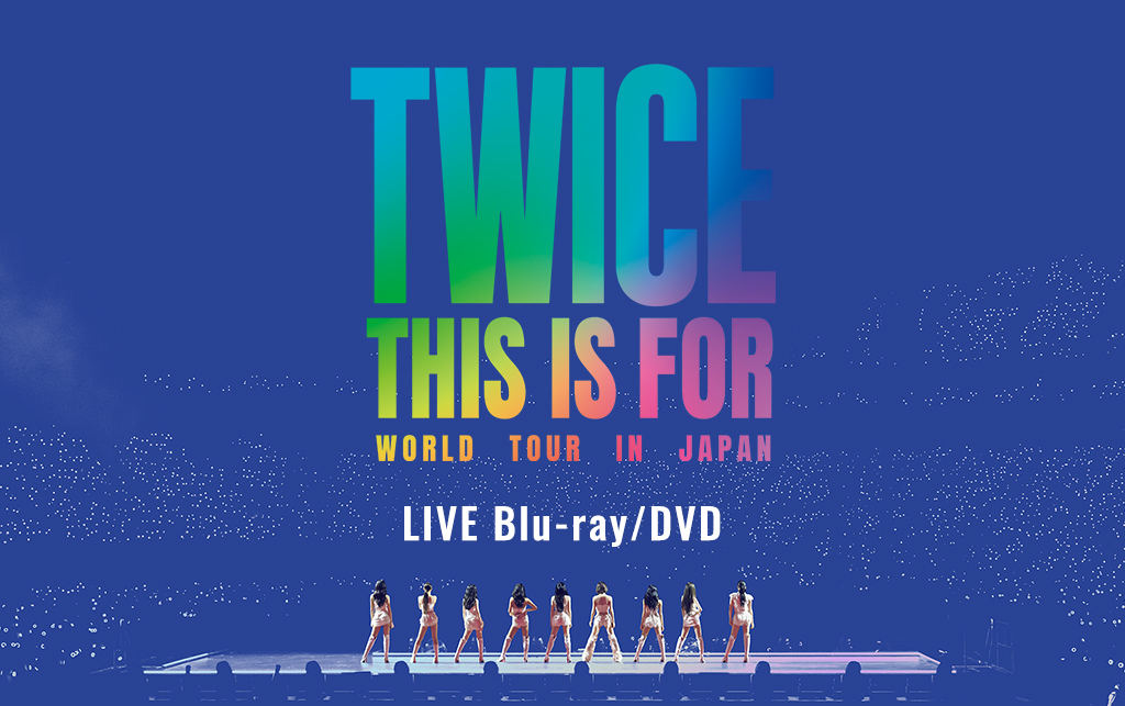LIVE DVD & Blu-ray『TWICE “THIS IS FOR” WORLD TOUR IN JAPAN』