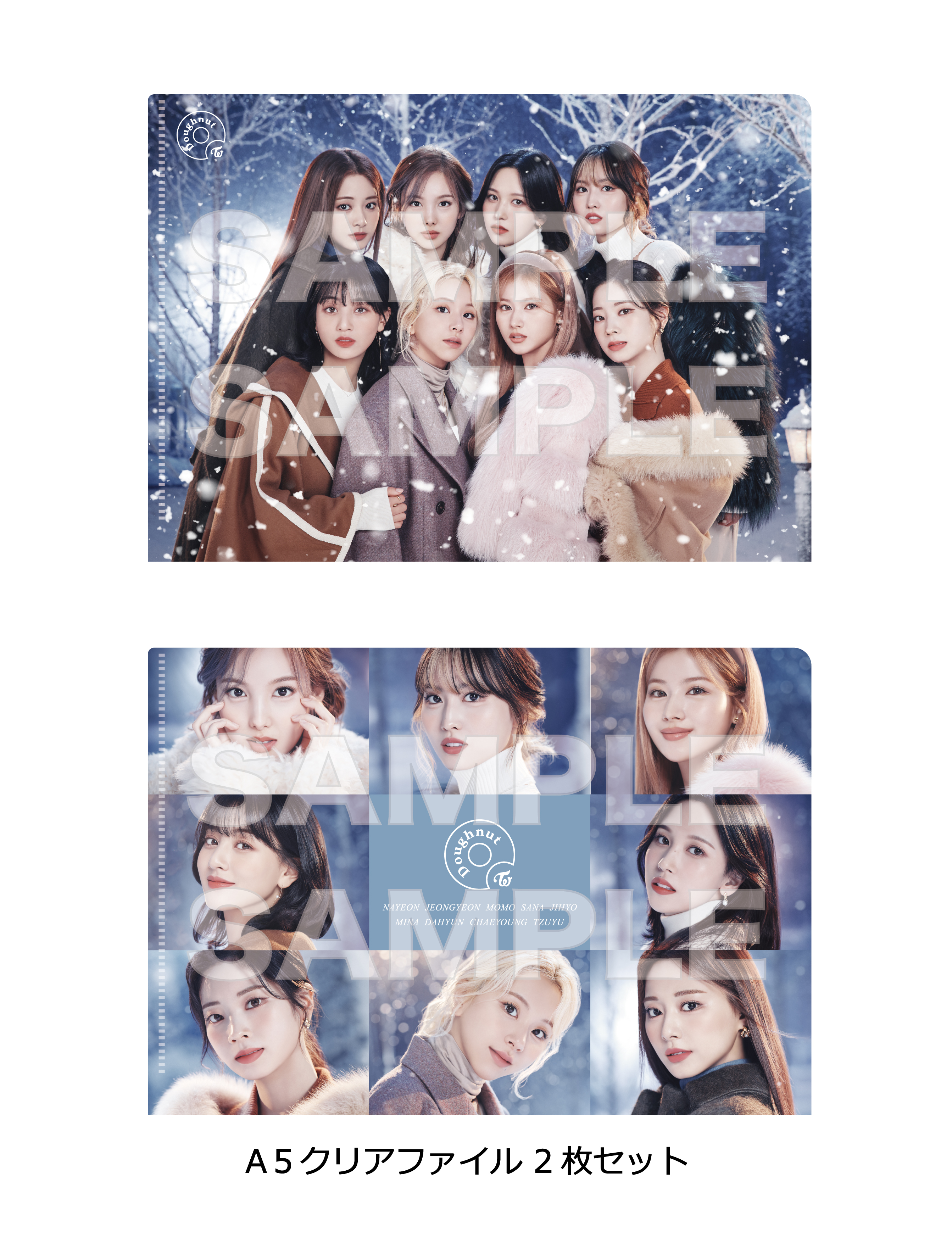 Twice Official Site