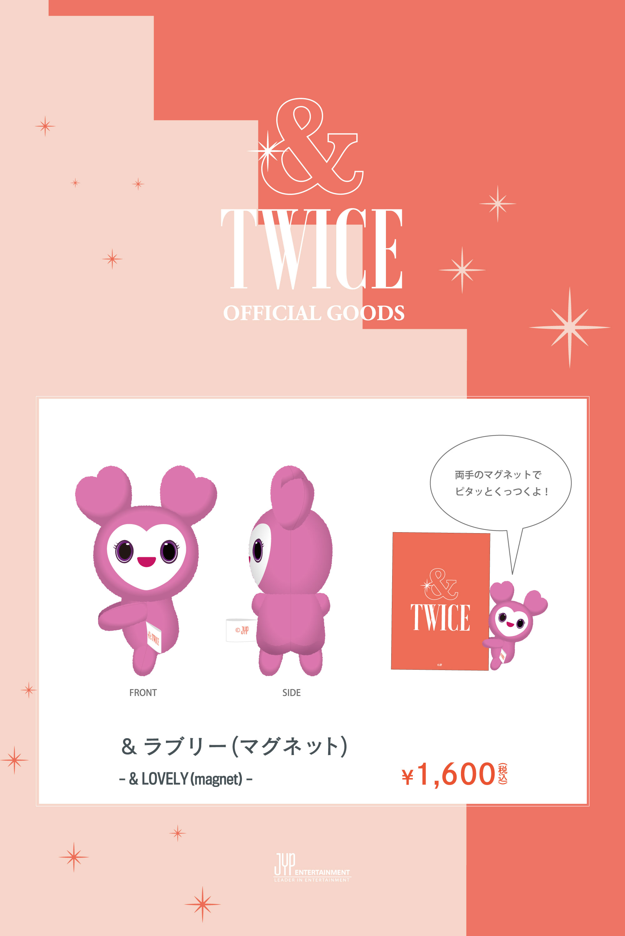 Twice Official Fanclub Once Japan