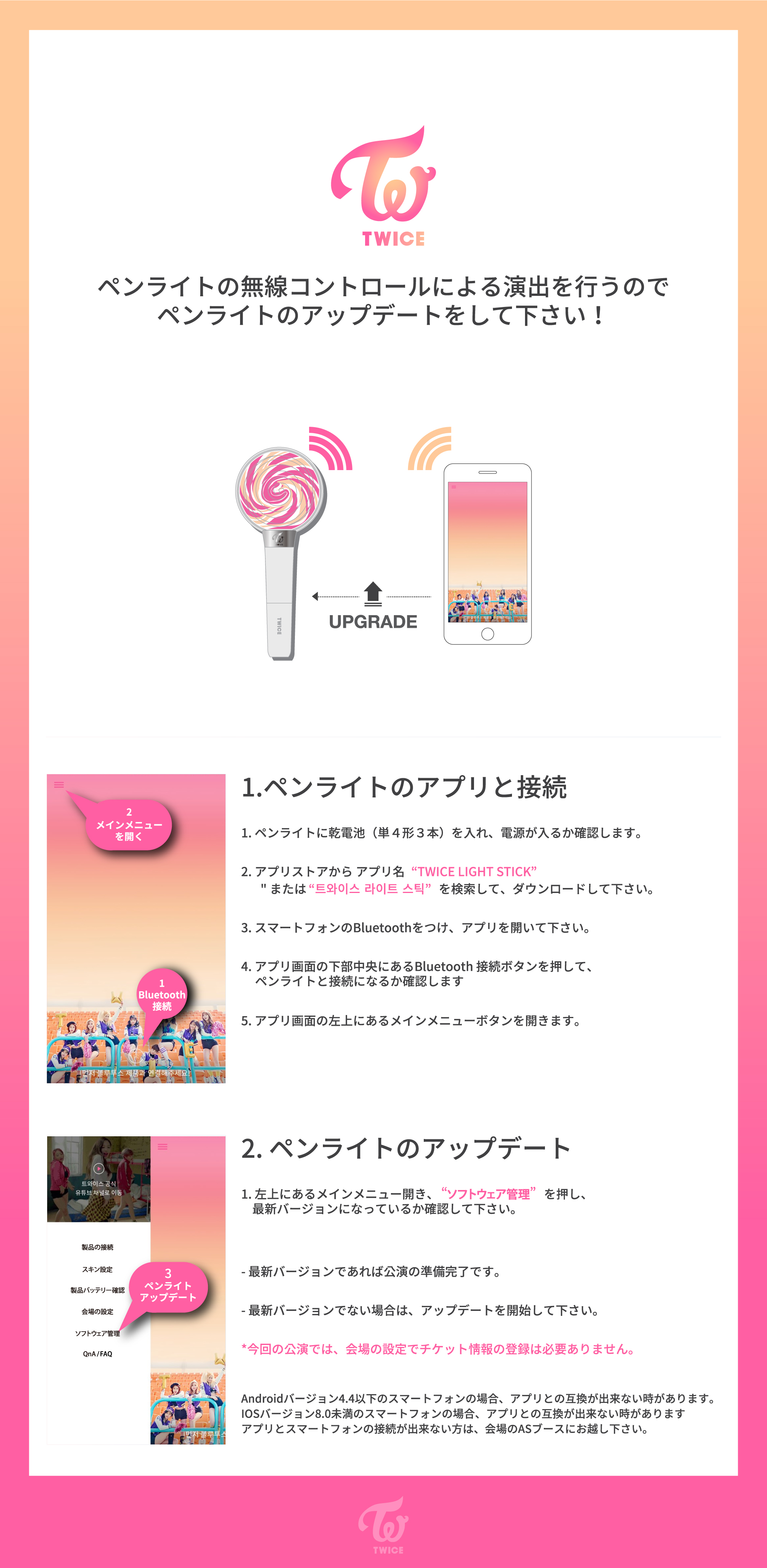 Twice Official Fanclub Once Japan