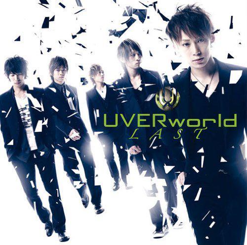 Uverworldオフィシャルサイト Neo Sound Wave