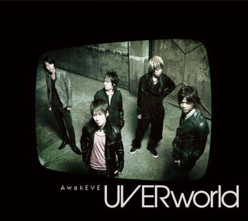 Uverworldオフィシャルサイト Neo Sound Wave