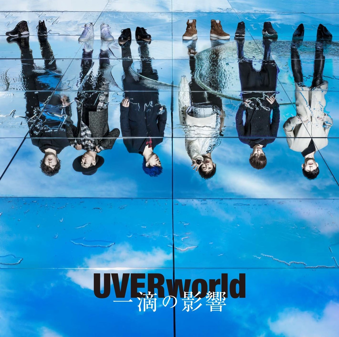 Uverworldオフィシャルサイト Neo Sound Wave