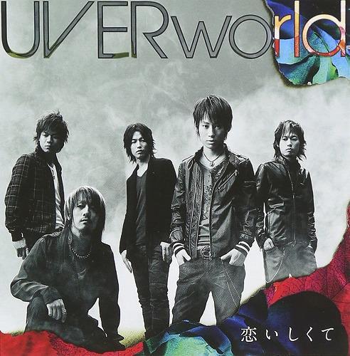 Uverworldオフィシャルサイト Neo Sound Wave