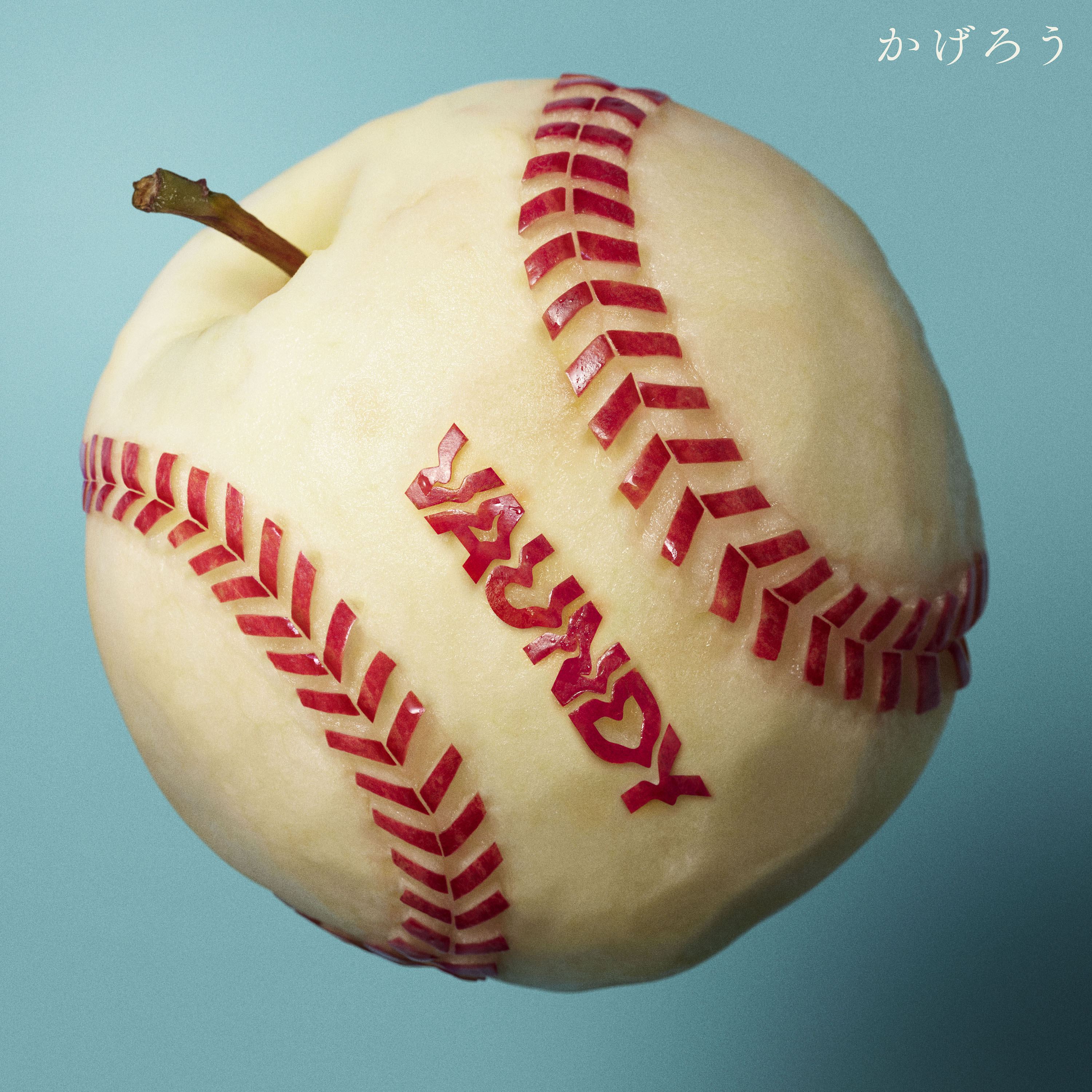配信開始！】2026 ABC夏の高校野球応援ソング／「熱闘甲子園」テーマ