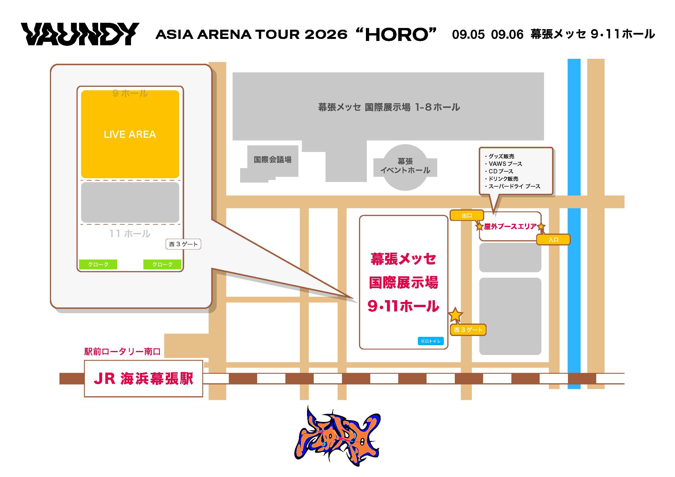 9月5日、6日東京公演 場外マップ公開！】Vaundy ASIA ARENA TOUR 2026