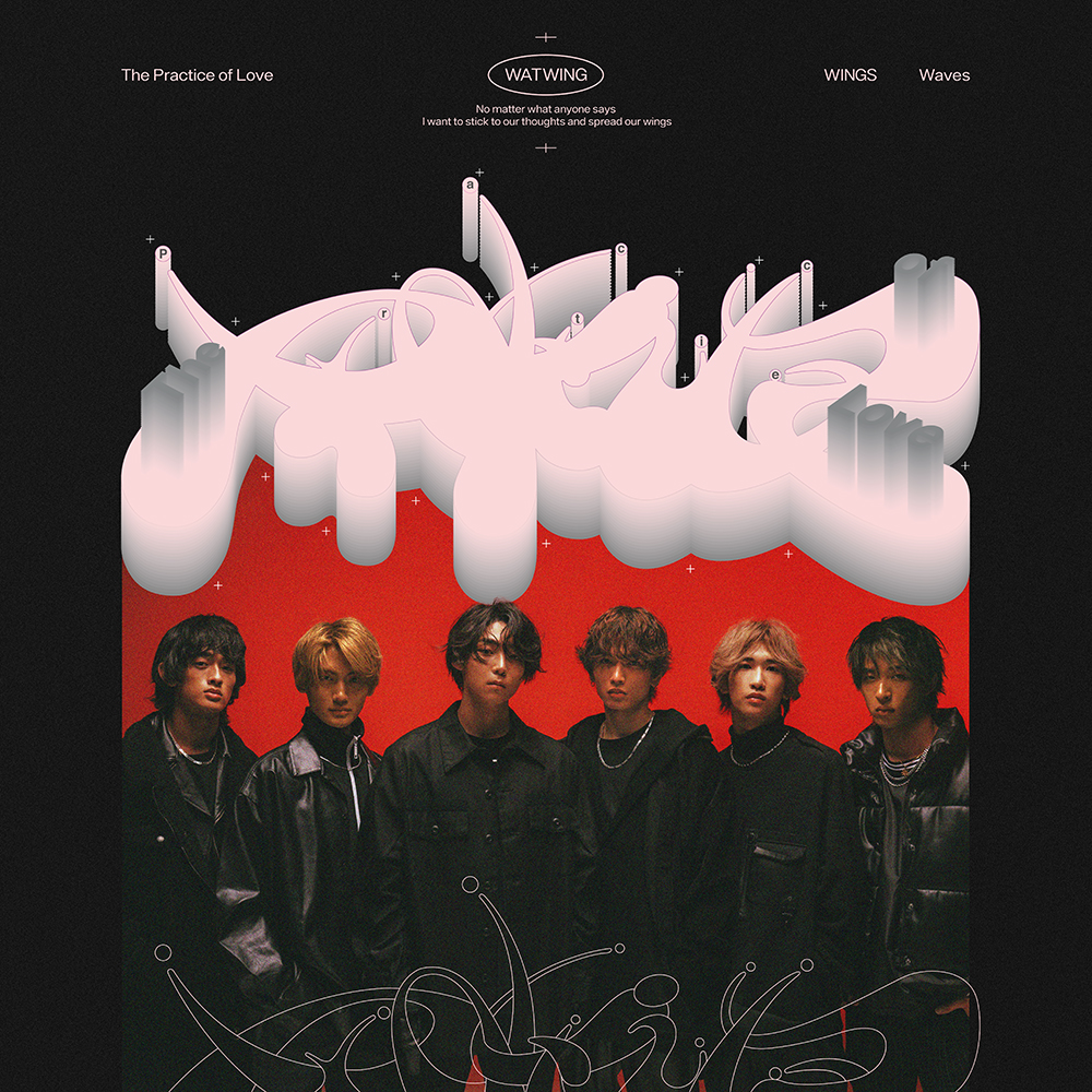 WATWING「The Practice of Love」ジャケ写 解禁！！｜WATWING OFFICIAL