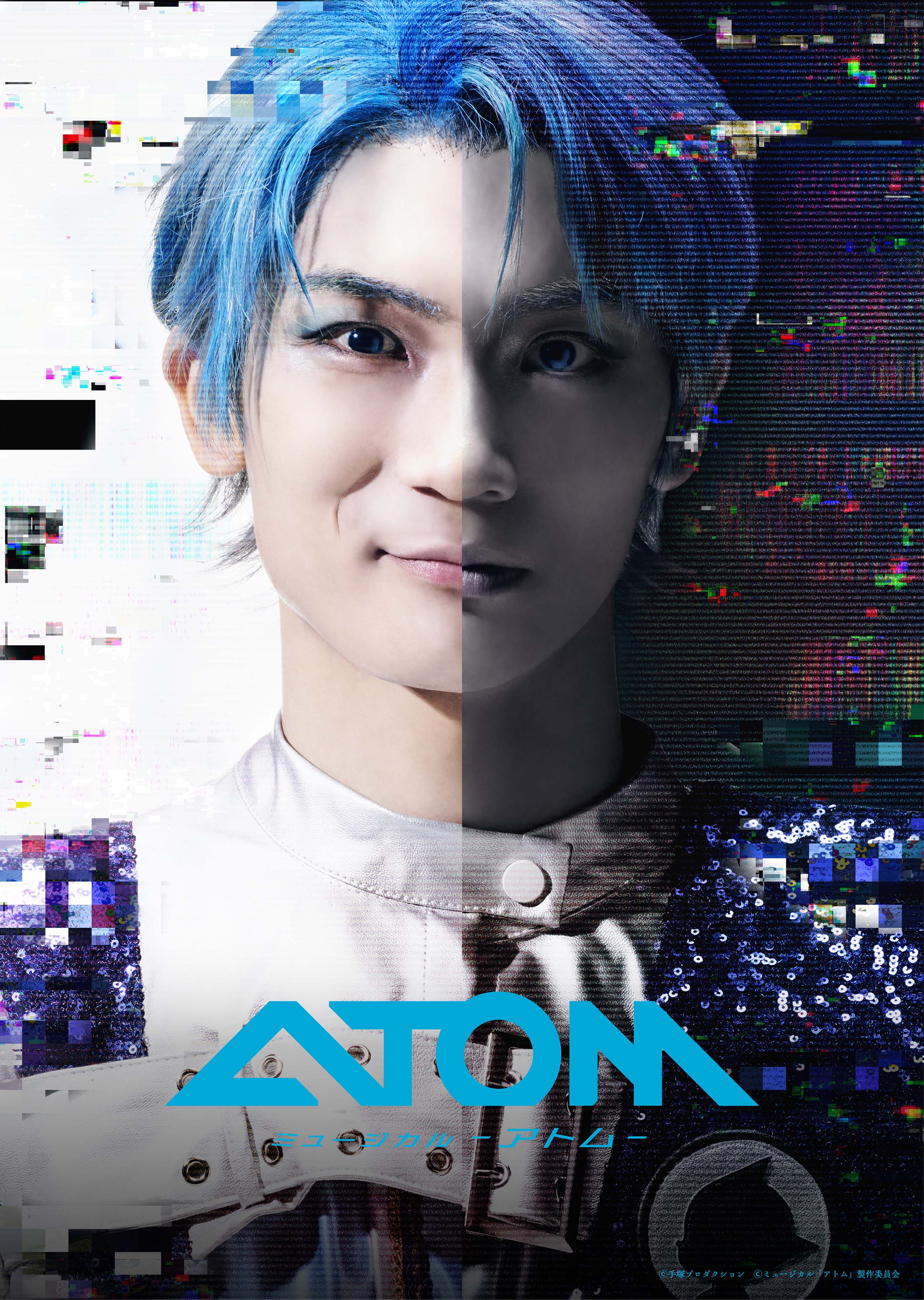 WATWING 髙橋颯 チェキ 髙橋颯出演！ミュージカル「アトム」W HOME会員チケット先行