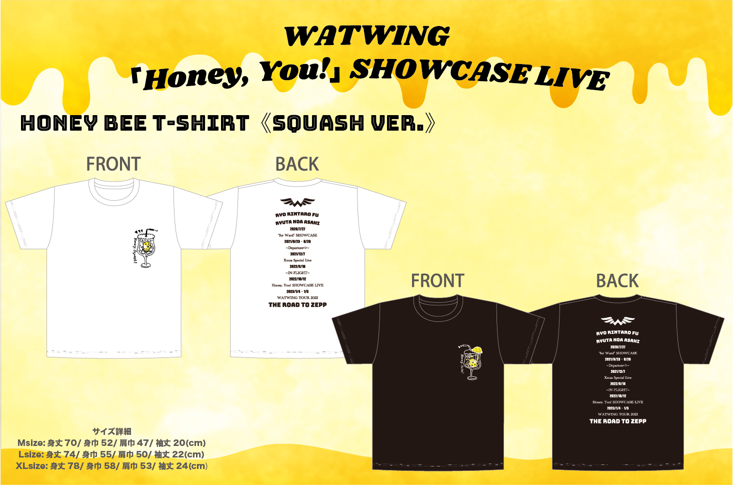 WATWING 「Honey, You!」 SHOWCASE LIVE グッズ解禁！！！｜WATWING