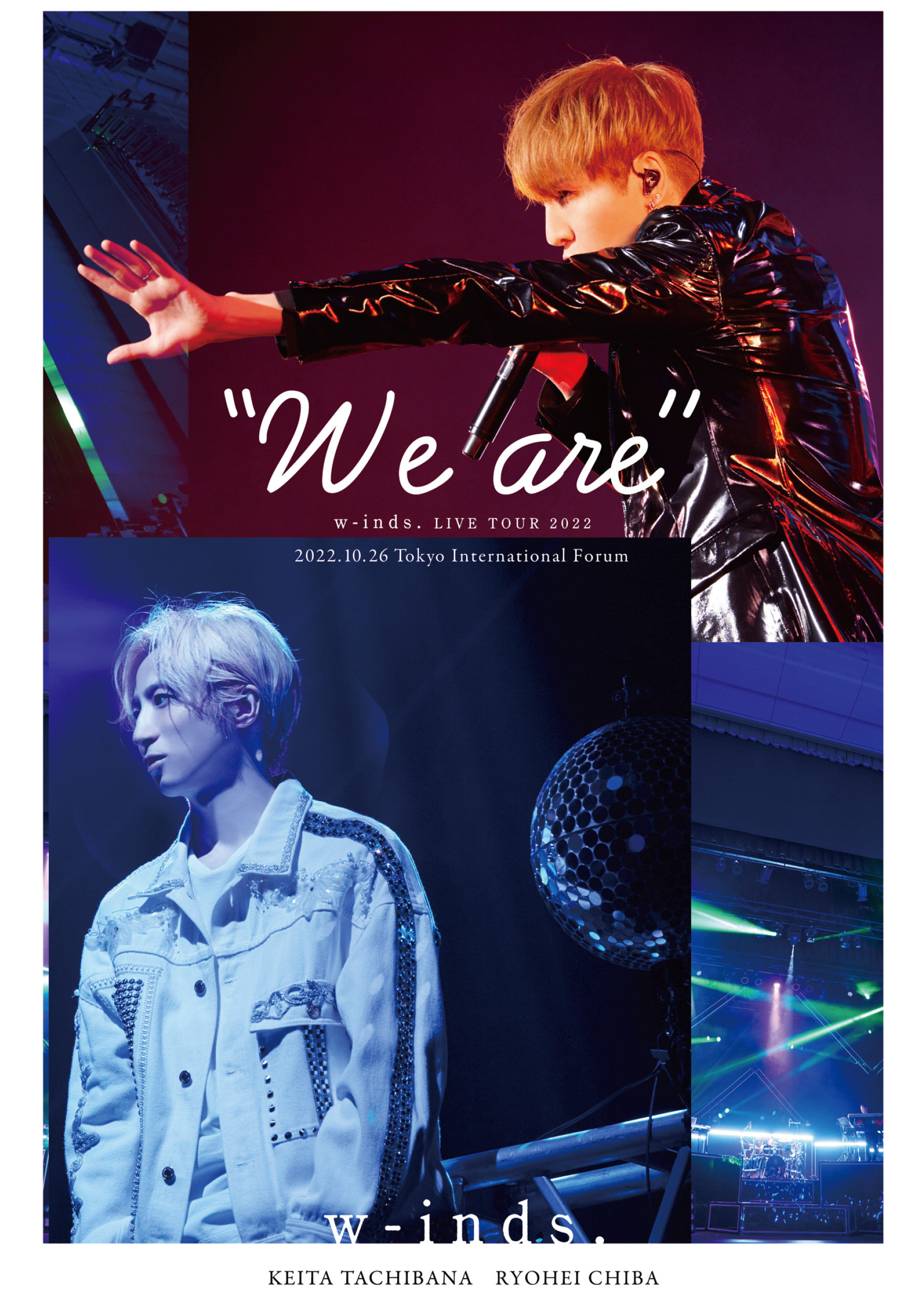 映像作品「w-inds. LIVE TOUR 2022 “We are”」3/1(水)発売！《特典絵柄