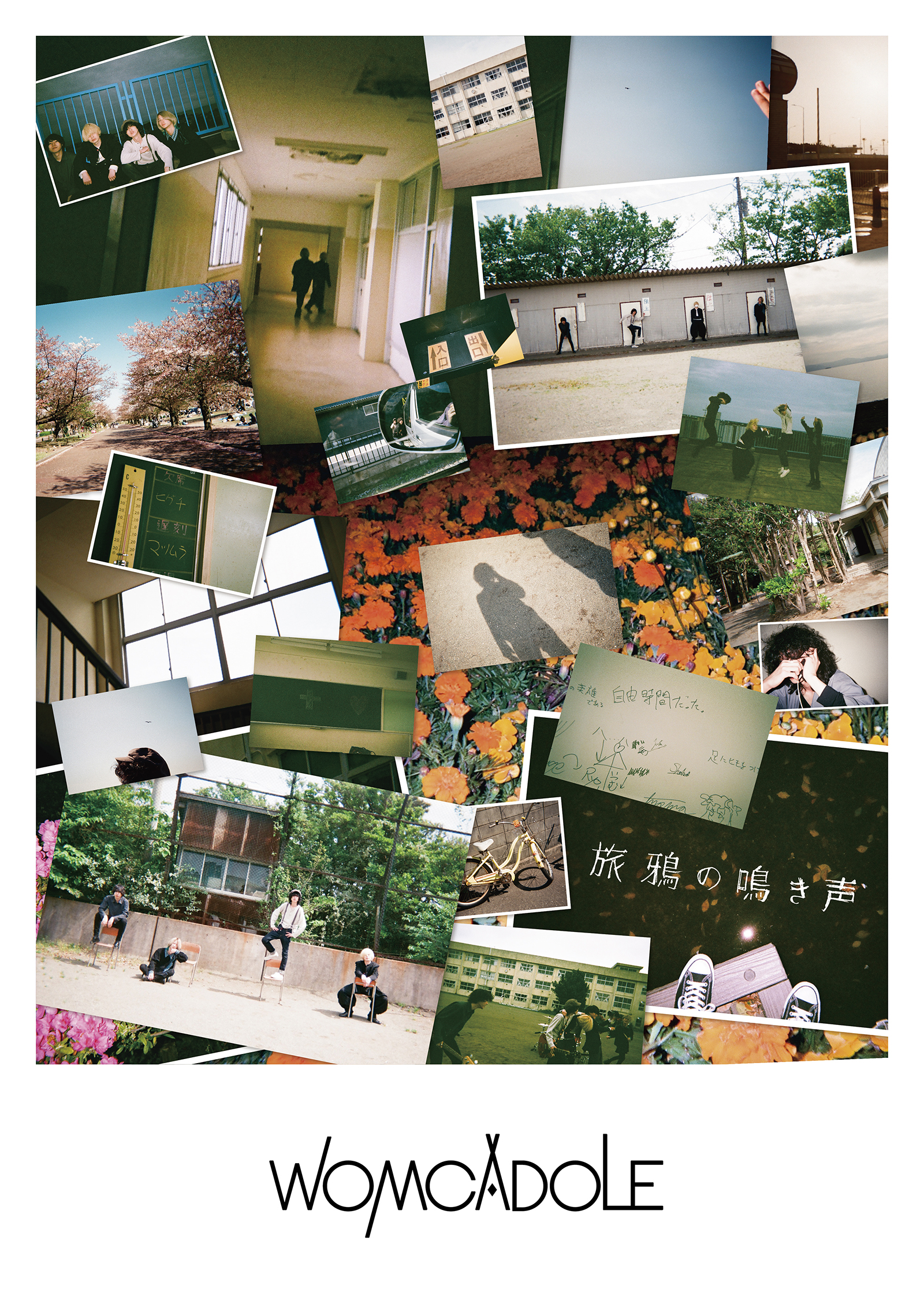 7月7日(水)ノベル・コンセプトアルバム「旅鴉の鳴き声」発売決定 