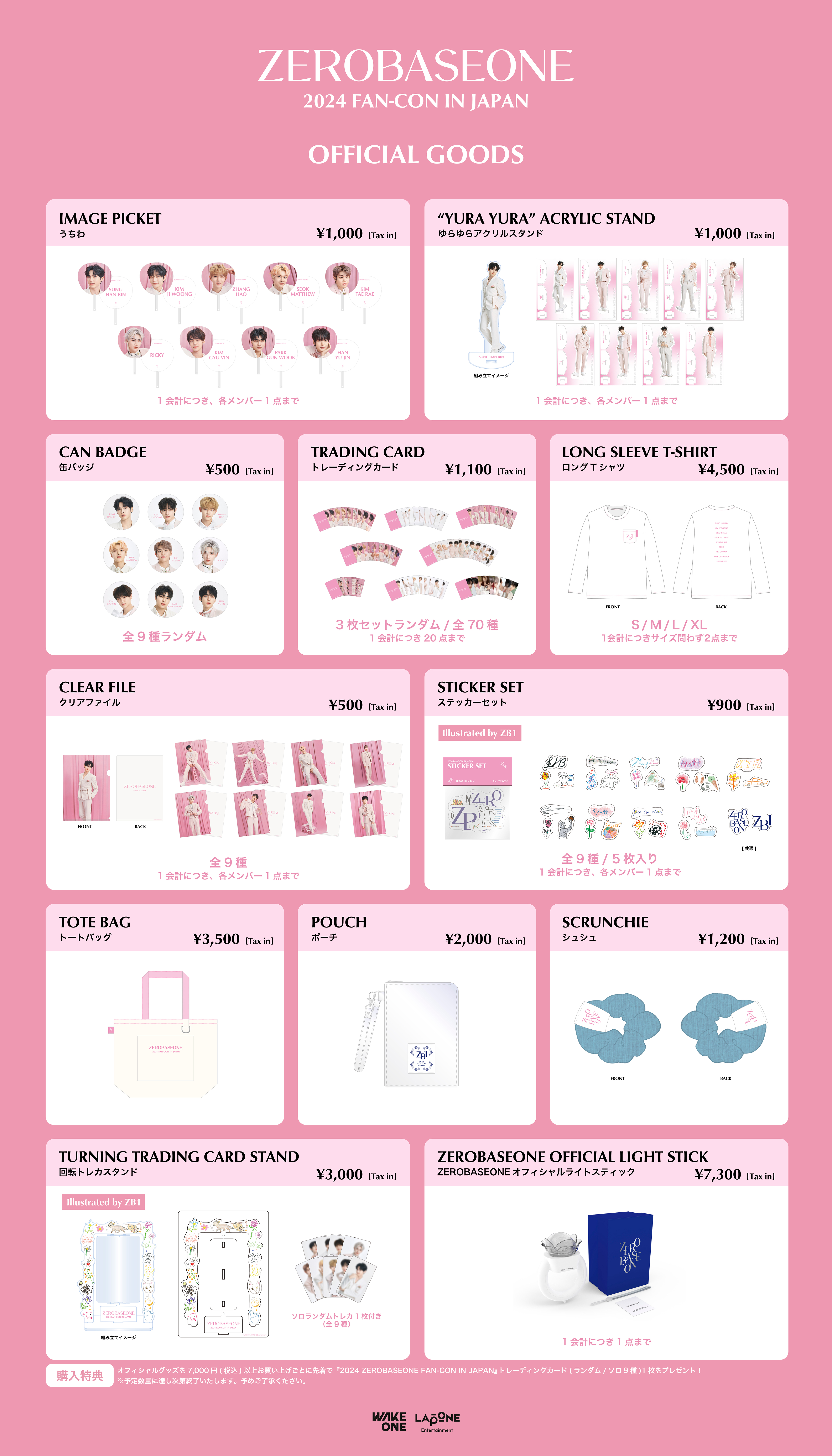 2024 ZEROBASEONE FAN-CON IN JAPAN』OFFICIAL GOODS LINEUP 공개!